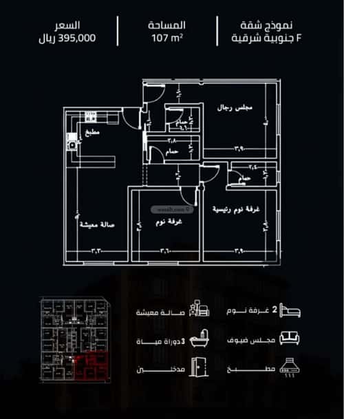3 bedroom apartment in Al Safaa, Jeddah 4