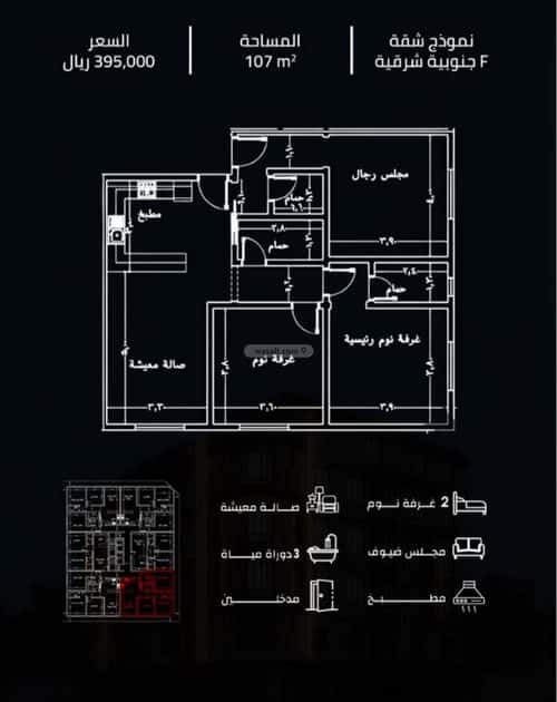 3 bedroom apartment in Al Safaa, Jeddah 3