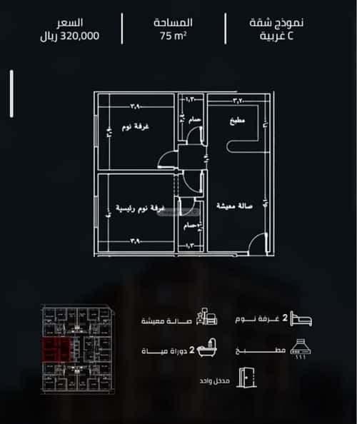 2 bedroom apartment in Al Safaa, Jeddah 5