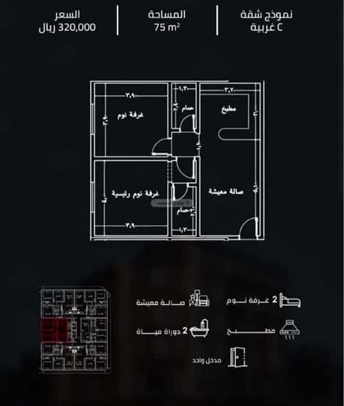2 bedroom apartment in Al Safaa, Jeddah 6