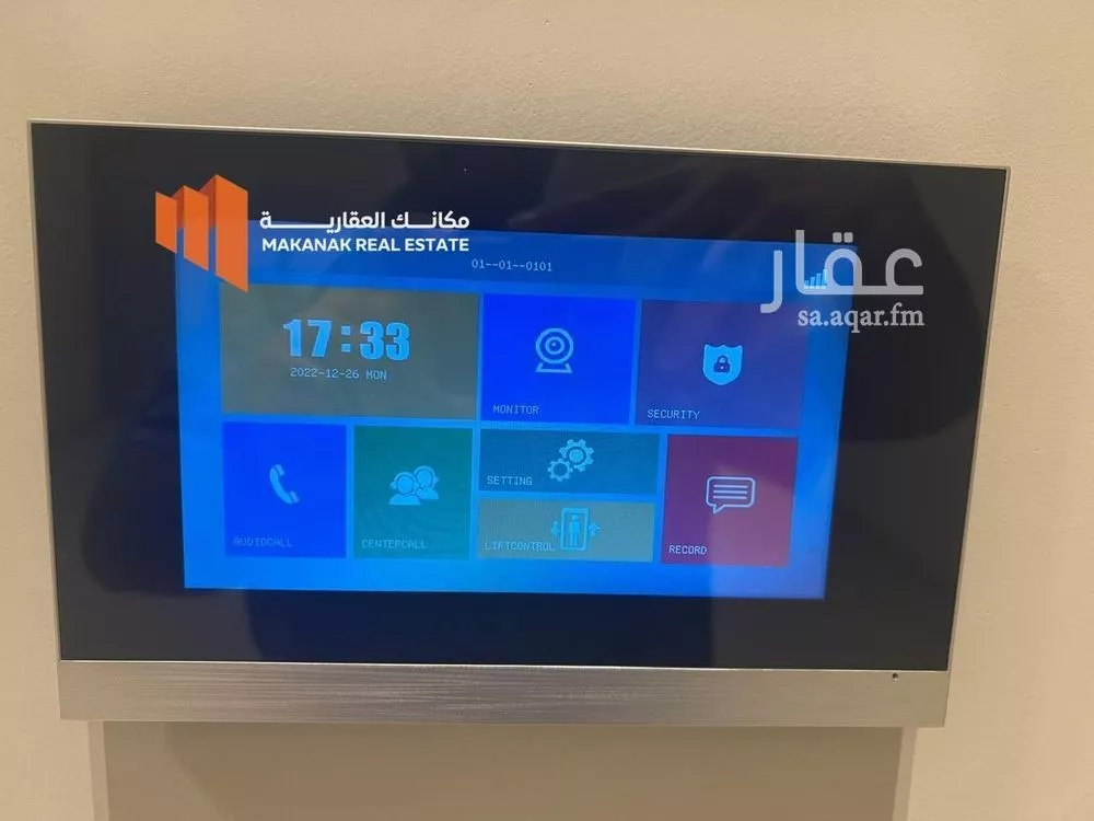3 bedroom apartment in Al Hamra 2