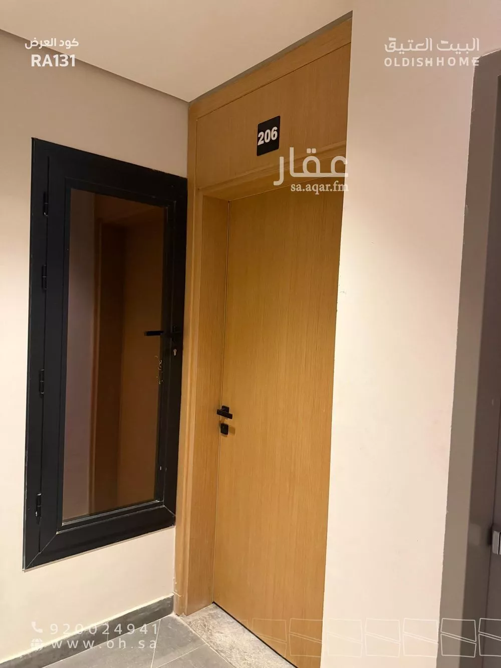 شقة 3 غرف في الحمرا 20