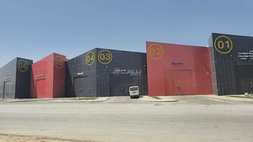 warehouse in Al Masani, Riyadh 2