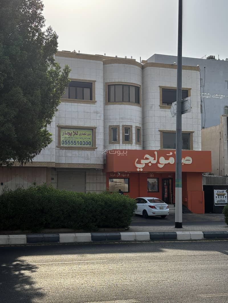 office in Al Shawqiyyah, Makkah 2