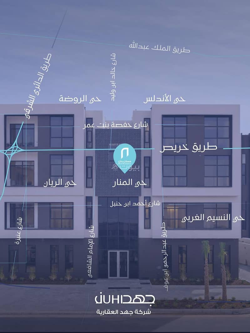 شقة 3 غرف في المنار، الرياض 3