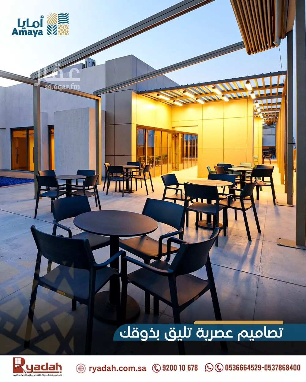 2 bedroom apartment in Al Rawabi, Eastern Province 7