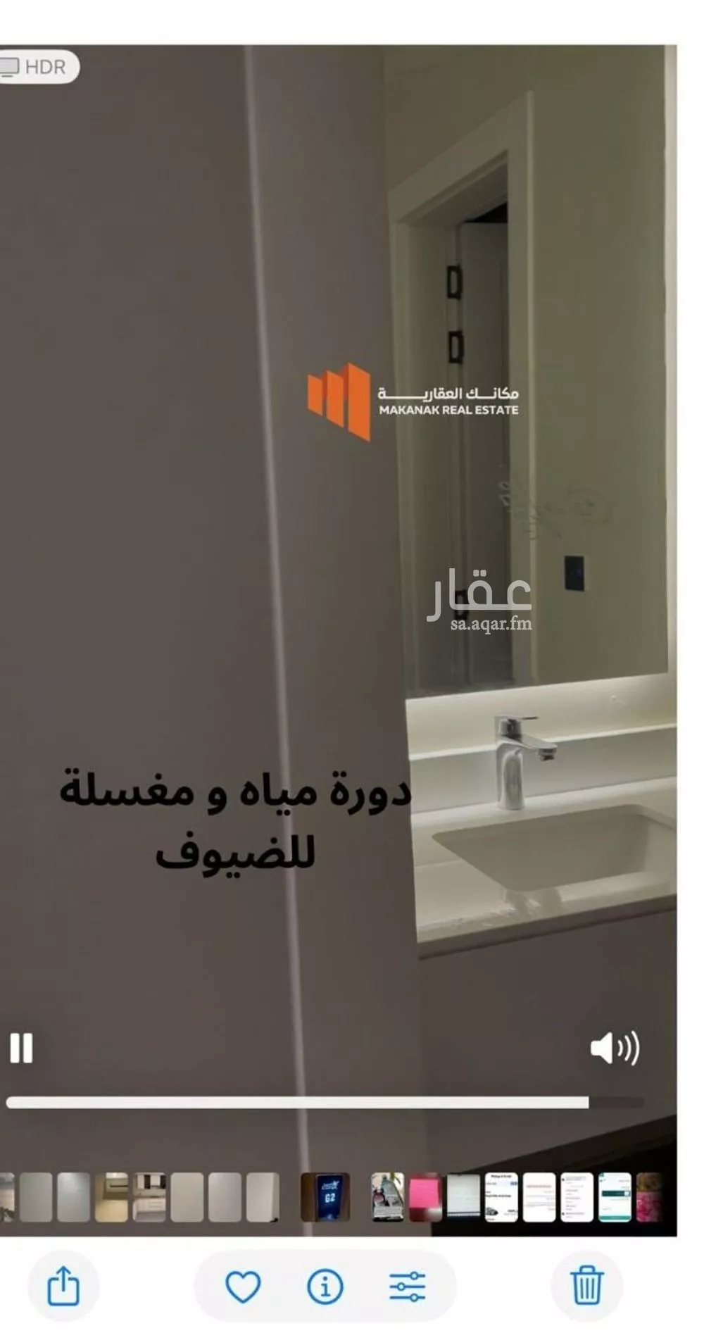 3 bedroom apartment in Al Bahr 4