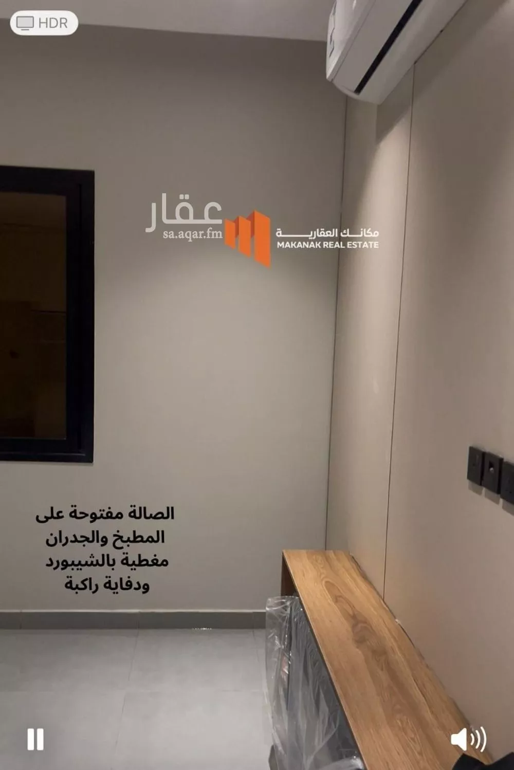 3 bedroom apartment in Al Bahr 7