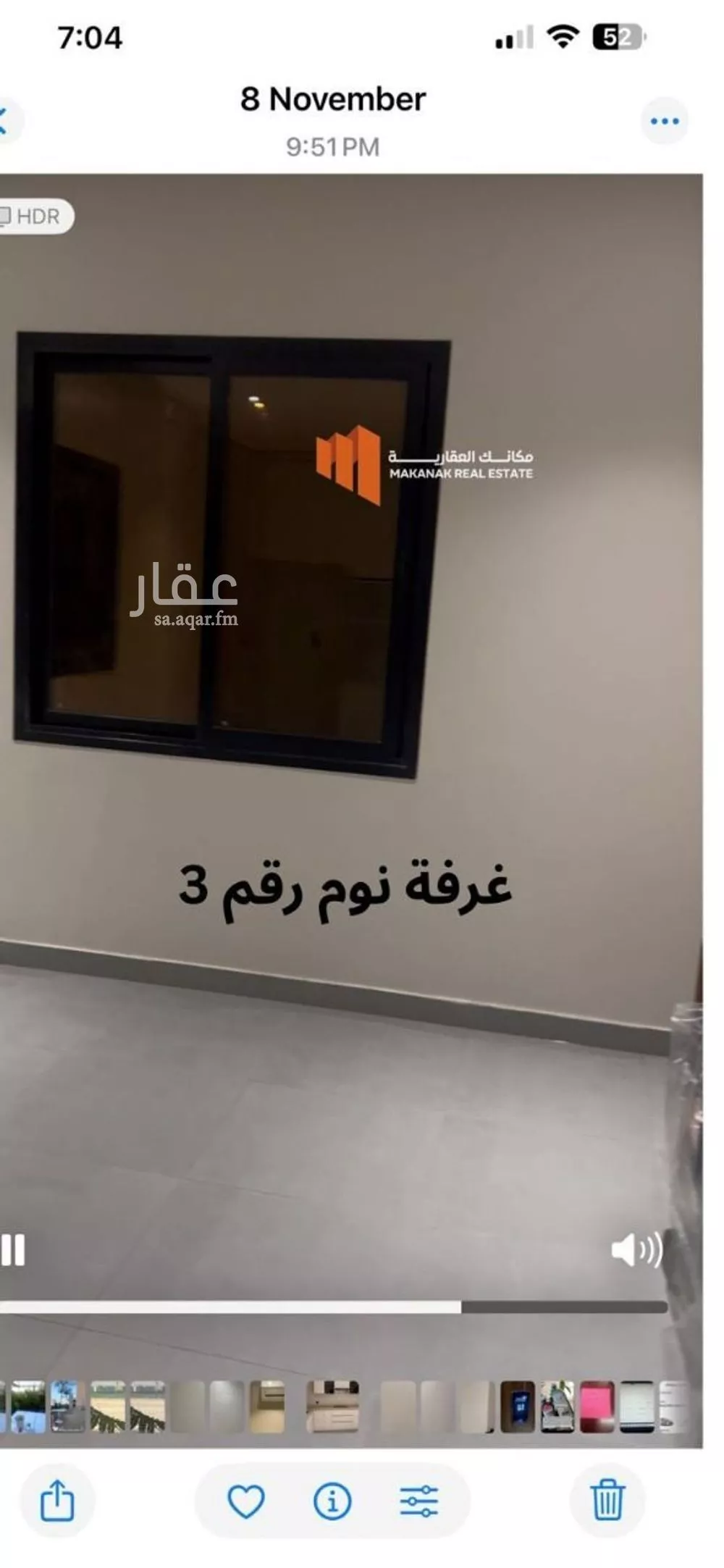 3 bedroom apartment in Al Bahr 8