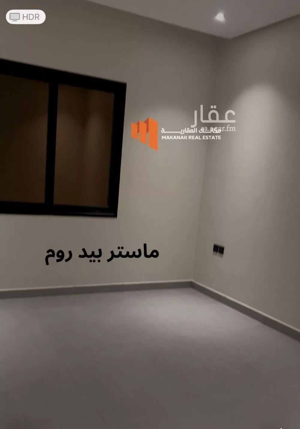 3 bedroom apartment in Al Bahr 9