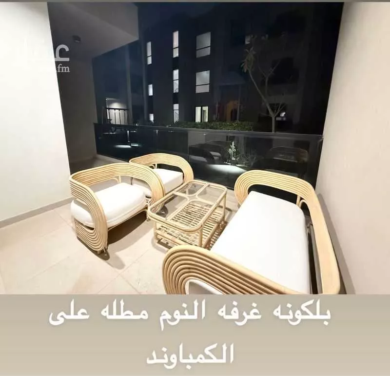 شقة 2 غرف في العارض 5