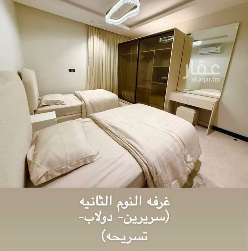 شقة 2 غرف في العارض 8