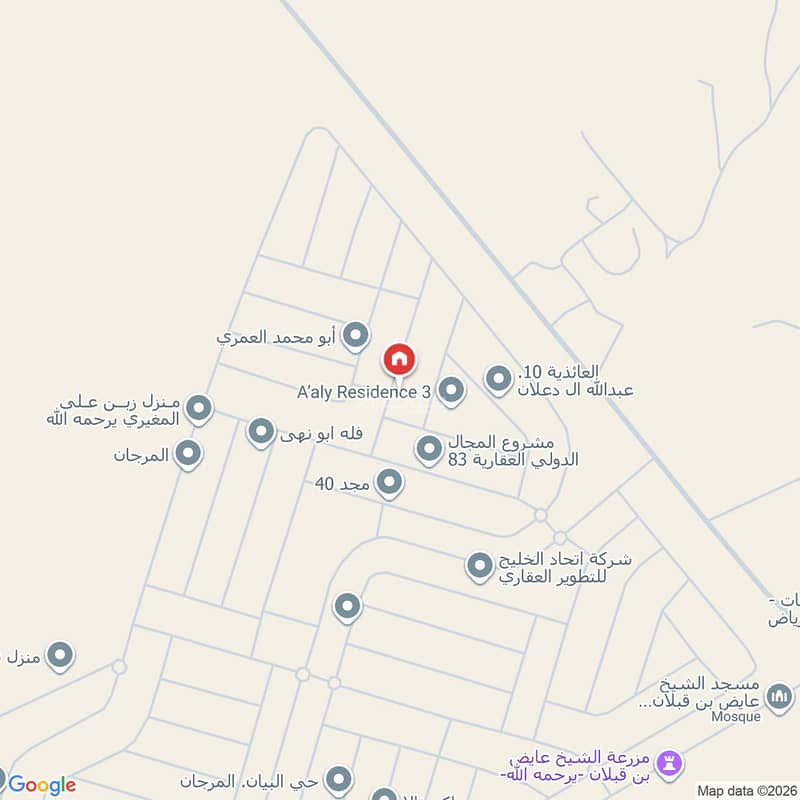 apartment in Al Murjan, Riyadh 2