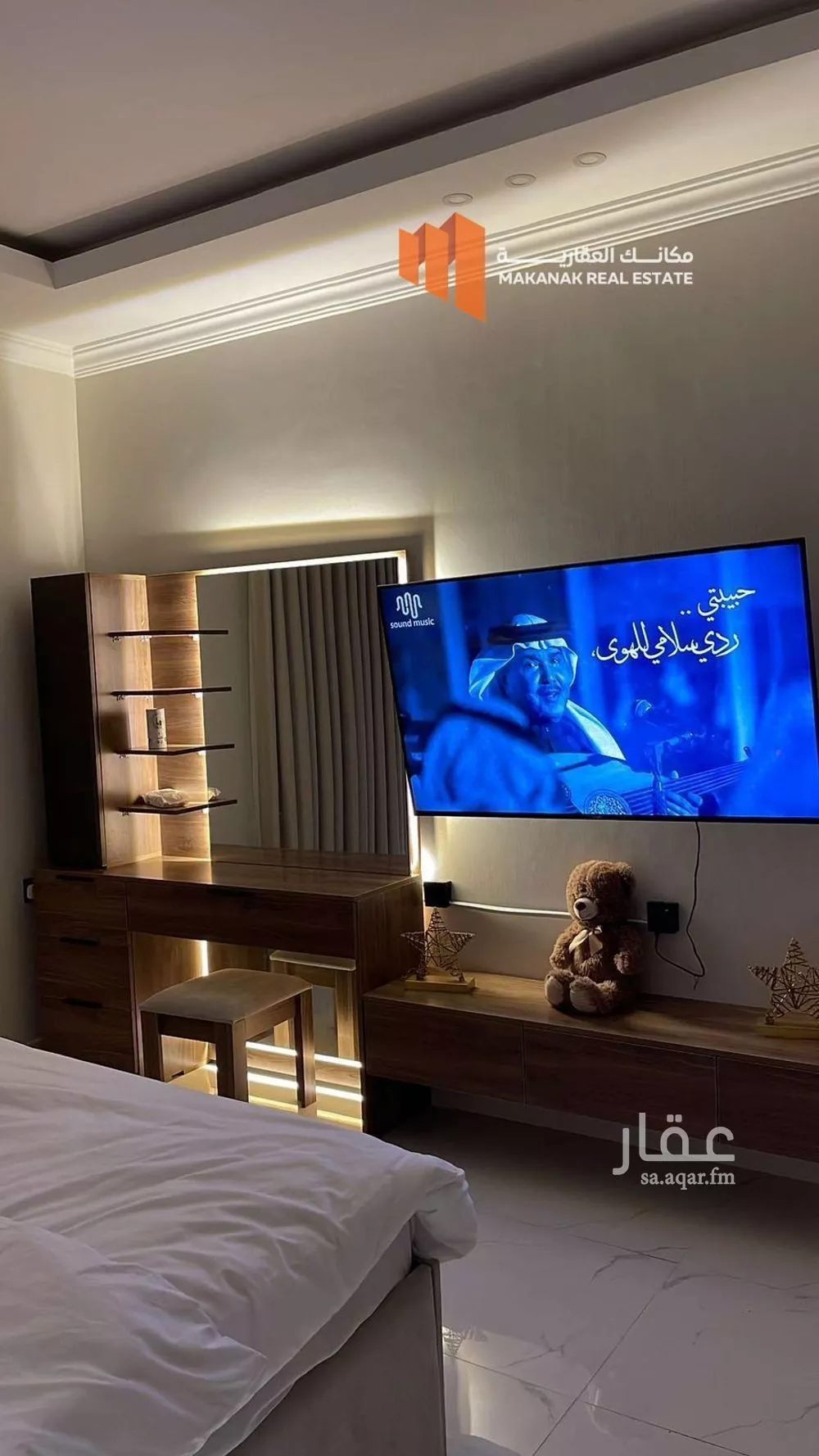 3 bedroom apartment in Al Hamra 16
