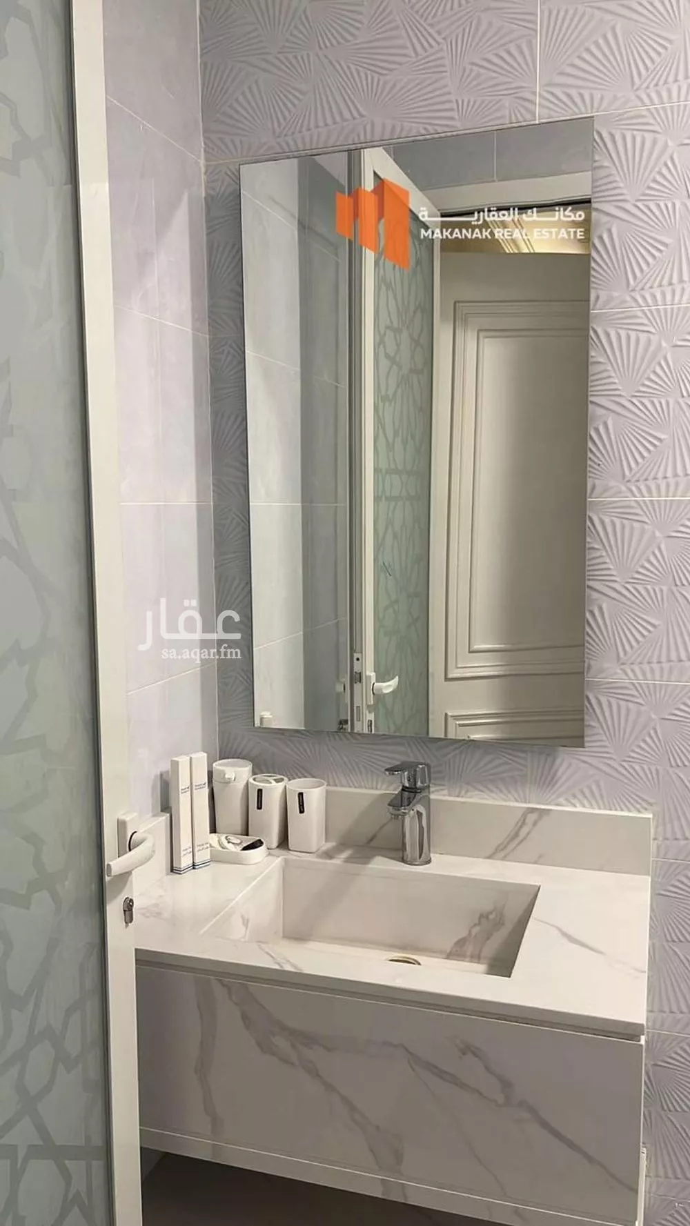 3 bedroom apartment in Al Hamra 25