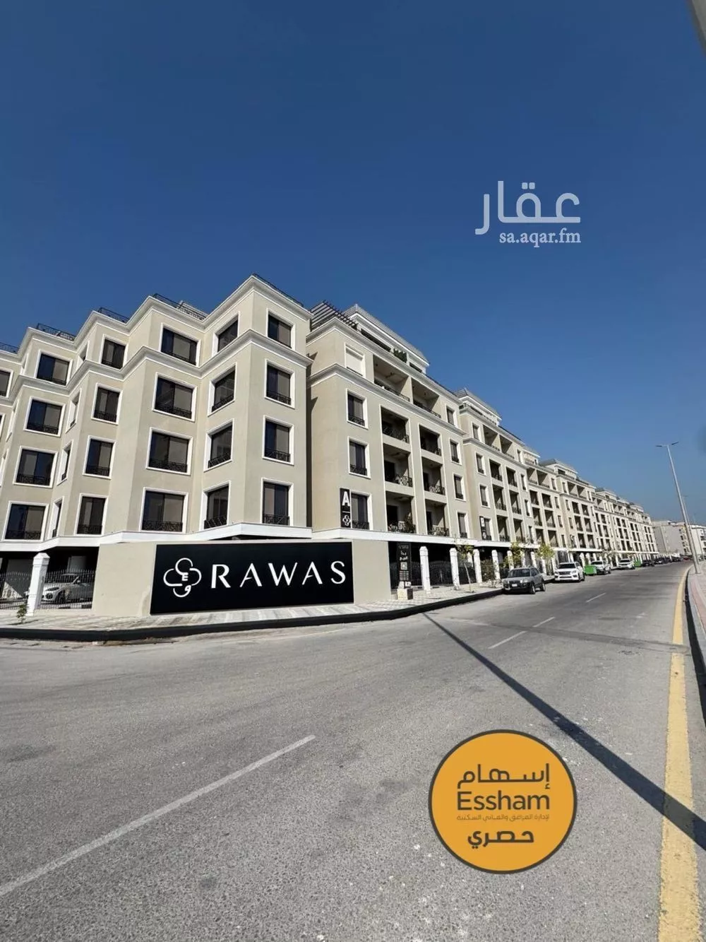 3 bedroom apartment in Al Bahr 9