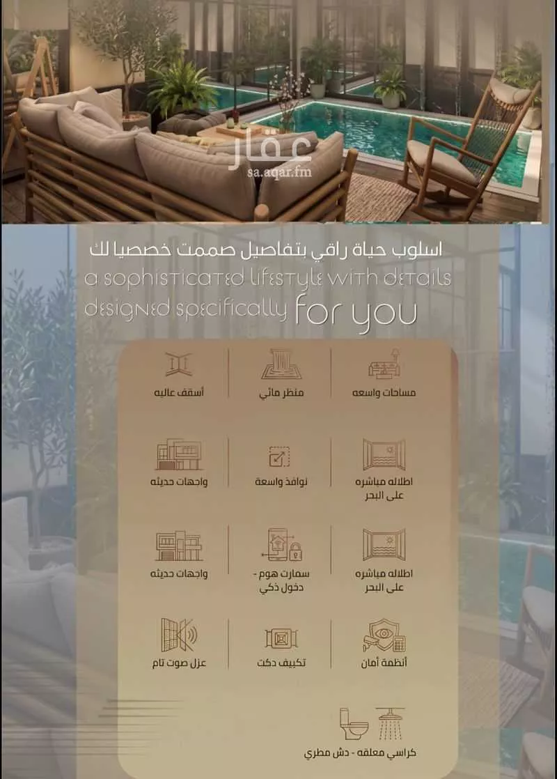 4 bedroom villa in Al Shati, Jeddah 5