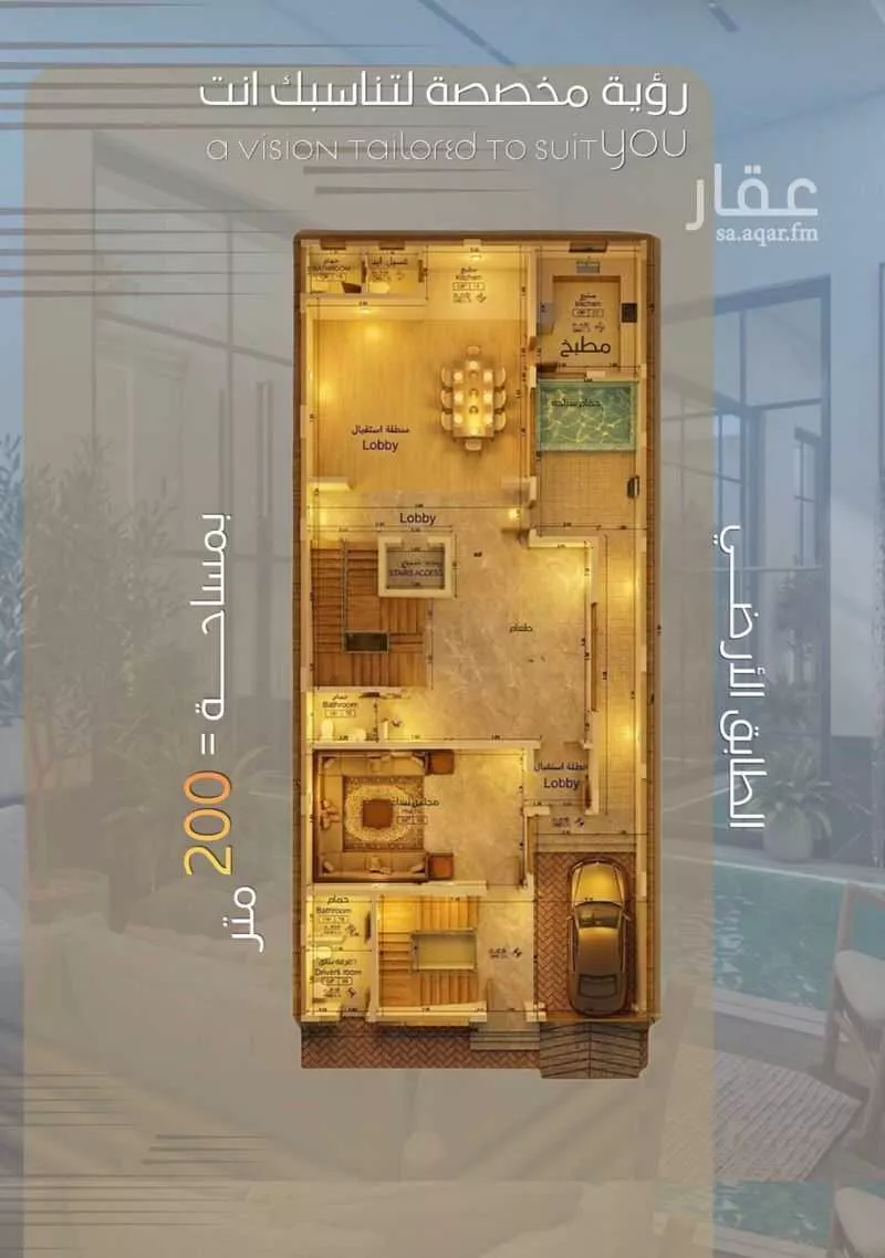 4 bedroom villa in Al Shati, Jeddah 7