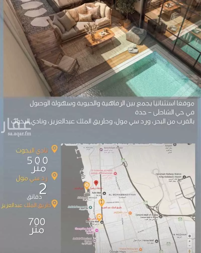 4 bedroom villa in Al Shati, Jeddah 4