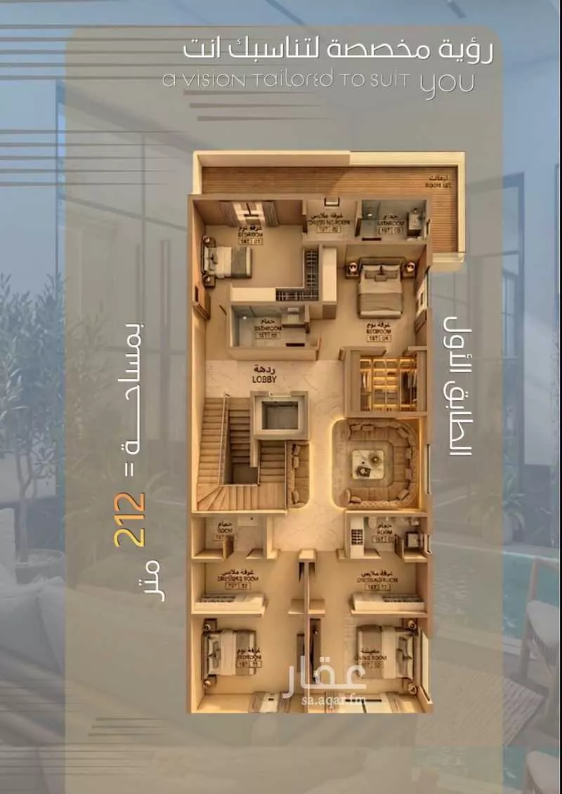 4 bedroom villa in Al Shati, Jeddah 8