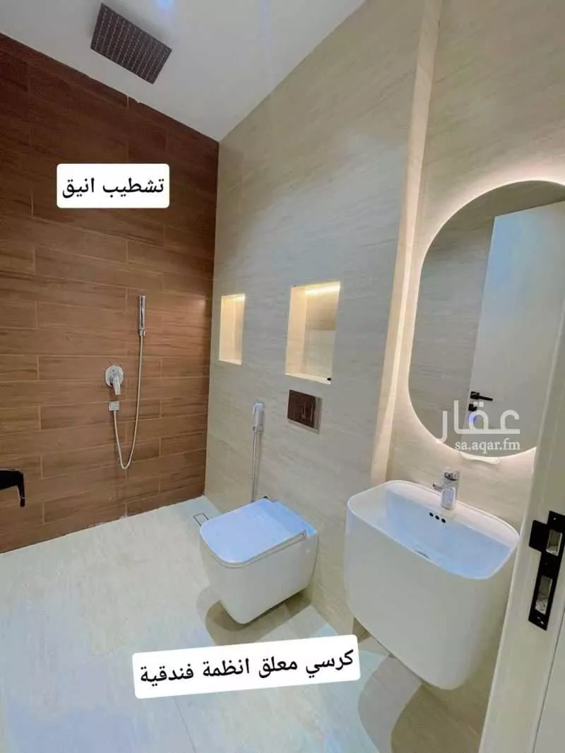 3 bedroom apartment in Al Jamiah, Makkah 2