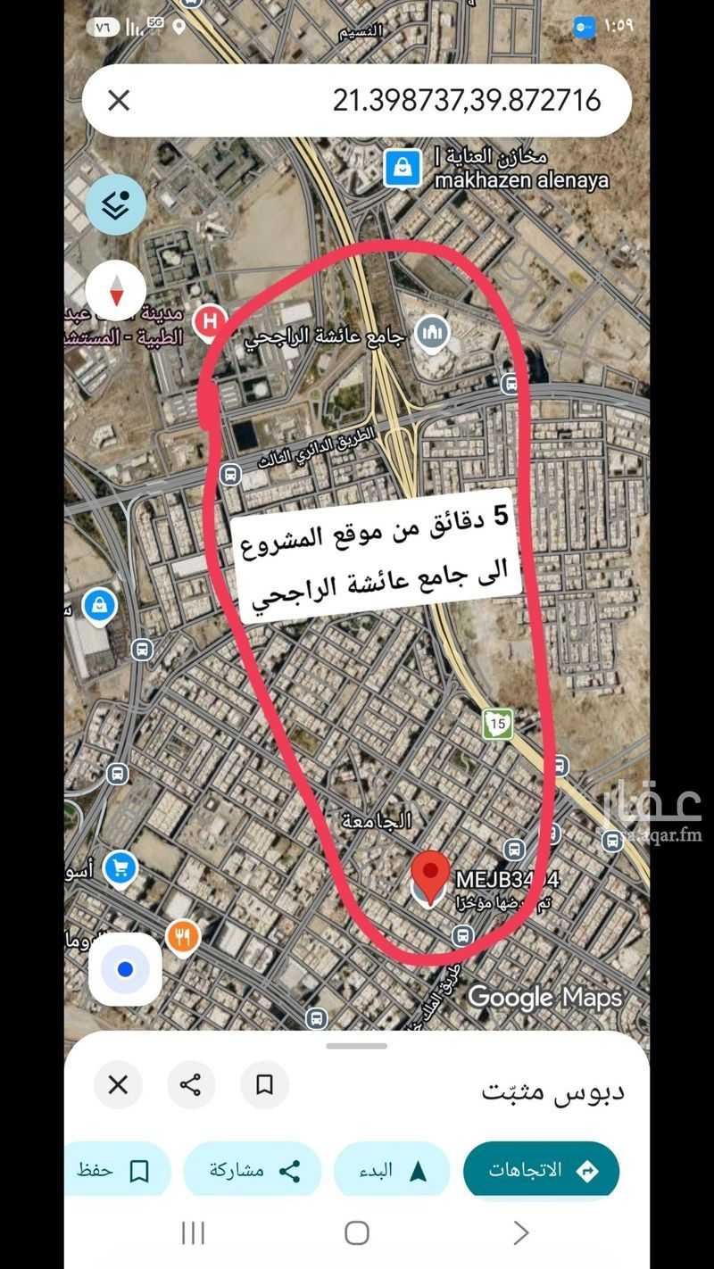 3 bedroom apartment in Al Jamiah, Makkah 9