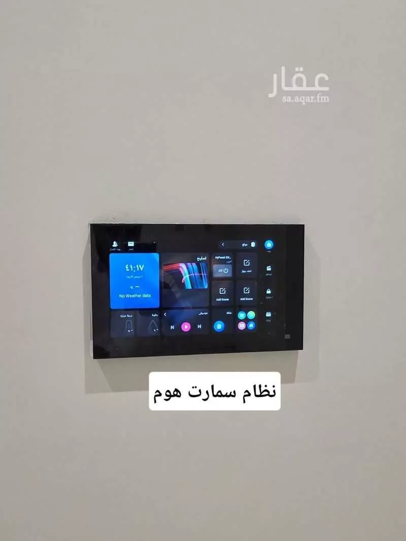 3 bedroom apartment in Al Jamiah, Makkah 8