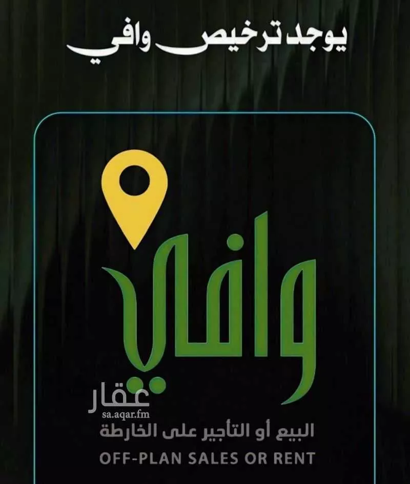 3 bedroom apartment in Al Jamiah, Makkah 3