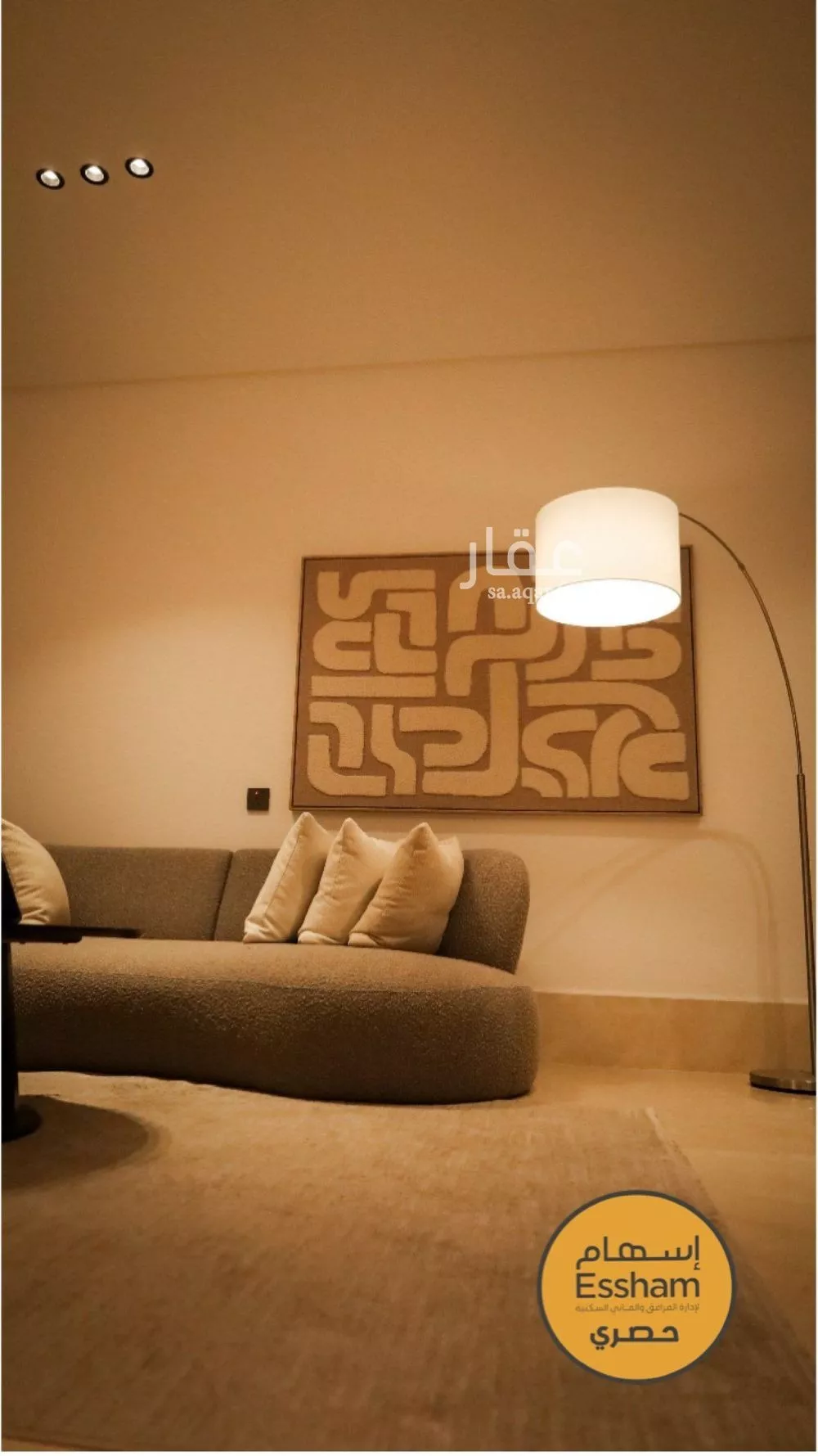 3 bedroom apartment in Al Hizam Al Thahabi 8