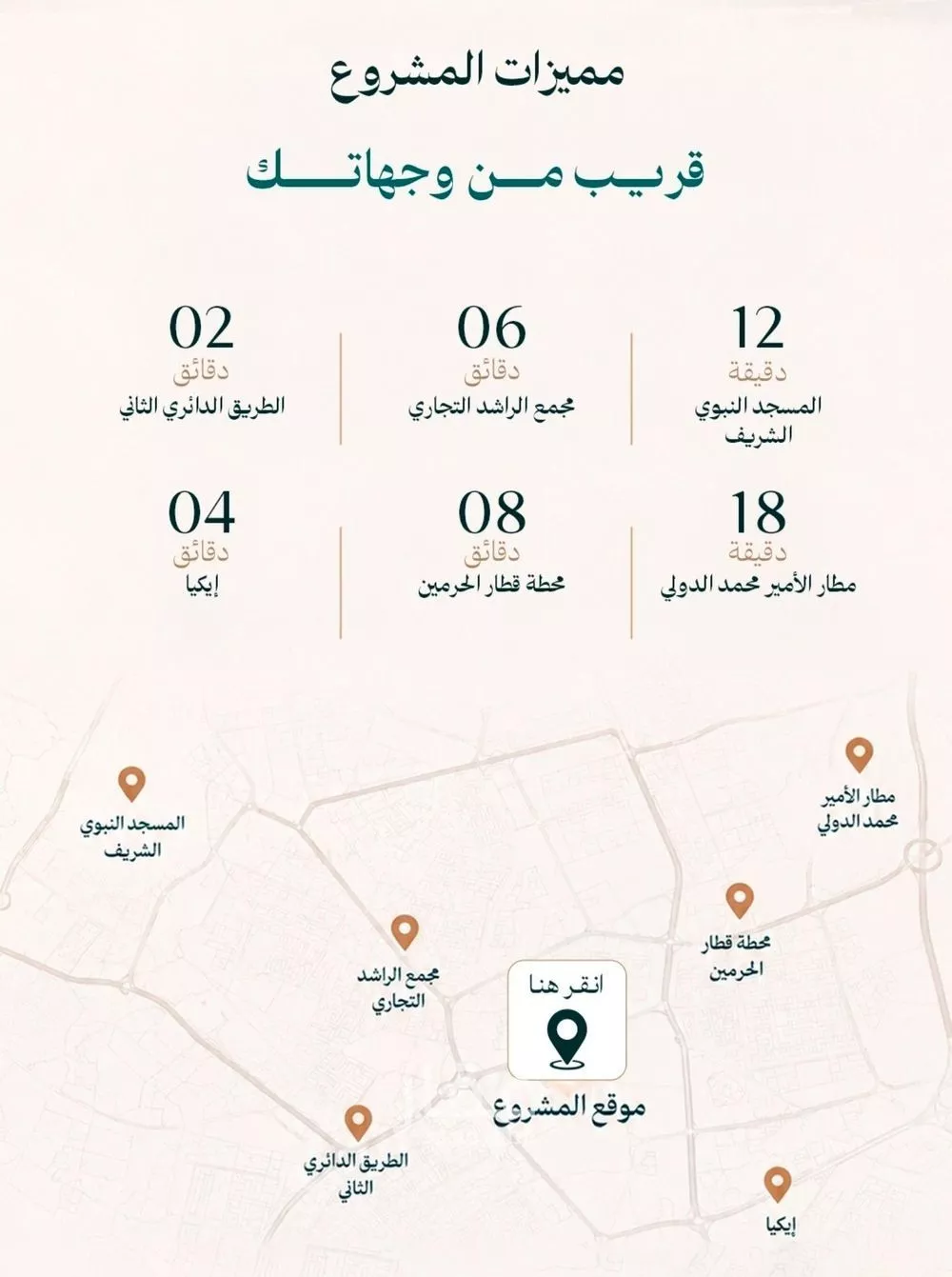 3 bedroom apartment in Ayn Al Khayf, Madinah 8