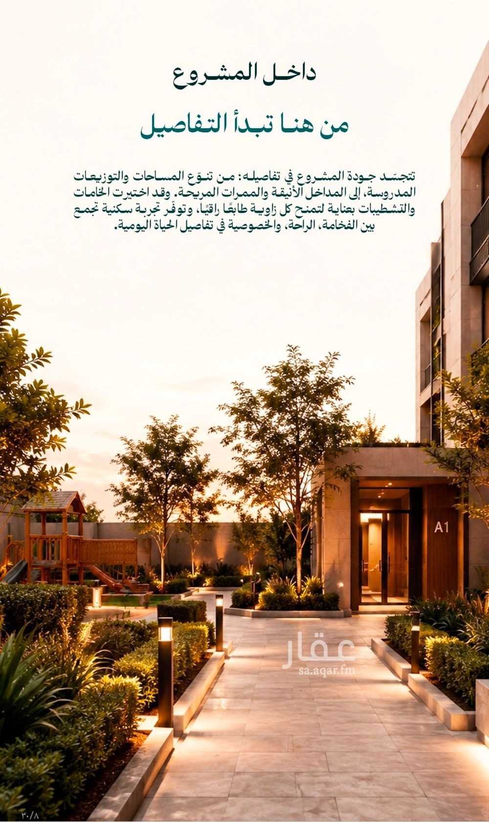 3 bedroom apartment in Ayn Al Khayf, Madinah 13