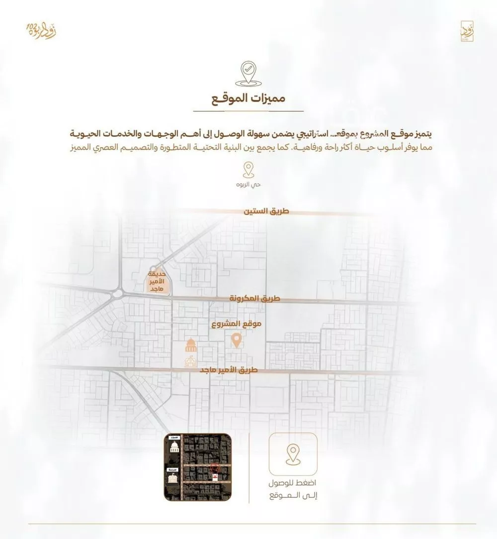 3 bedroom apartment in Al Rabwa, Jeddah 2