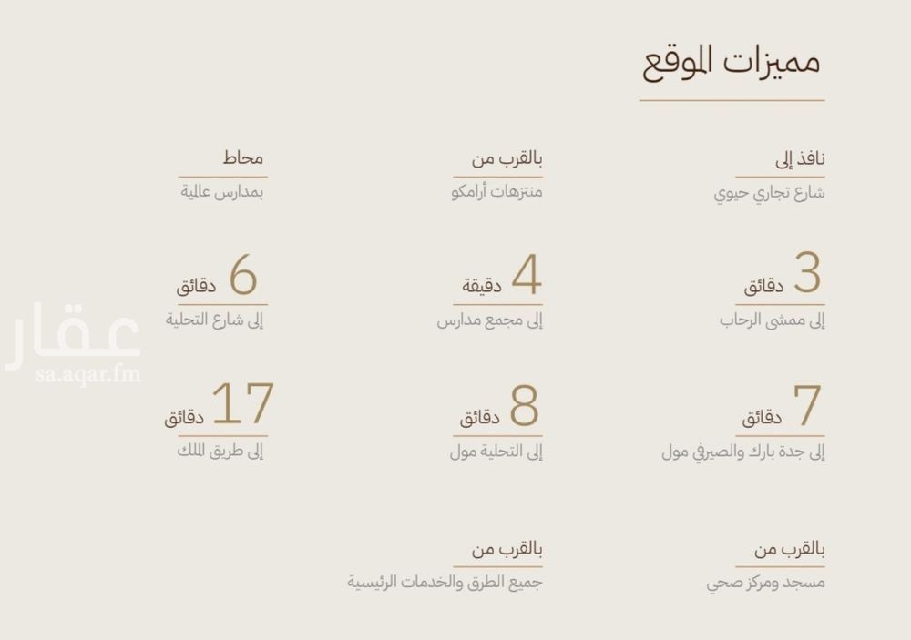 شقة 1 غرف في الرحاب، جدة 3