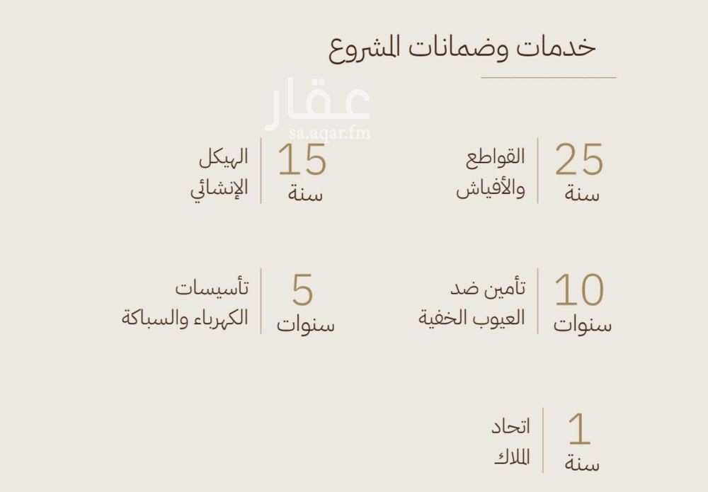 شقة 1 غرف في الرحاب، جدة 5