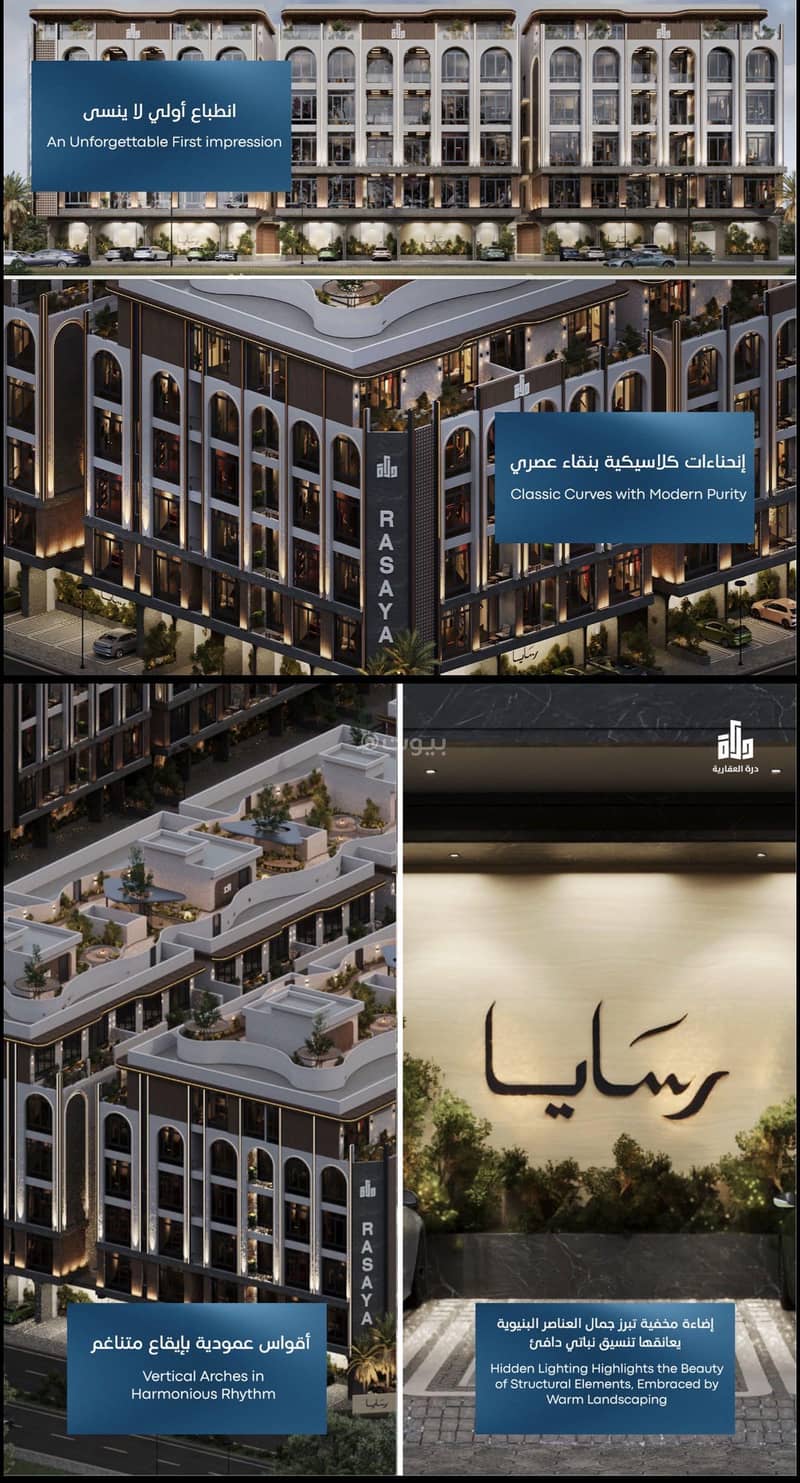 2 bedroom apartment in Abhur South, Jeddah 5