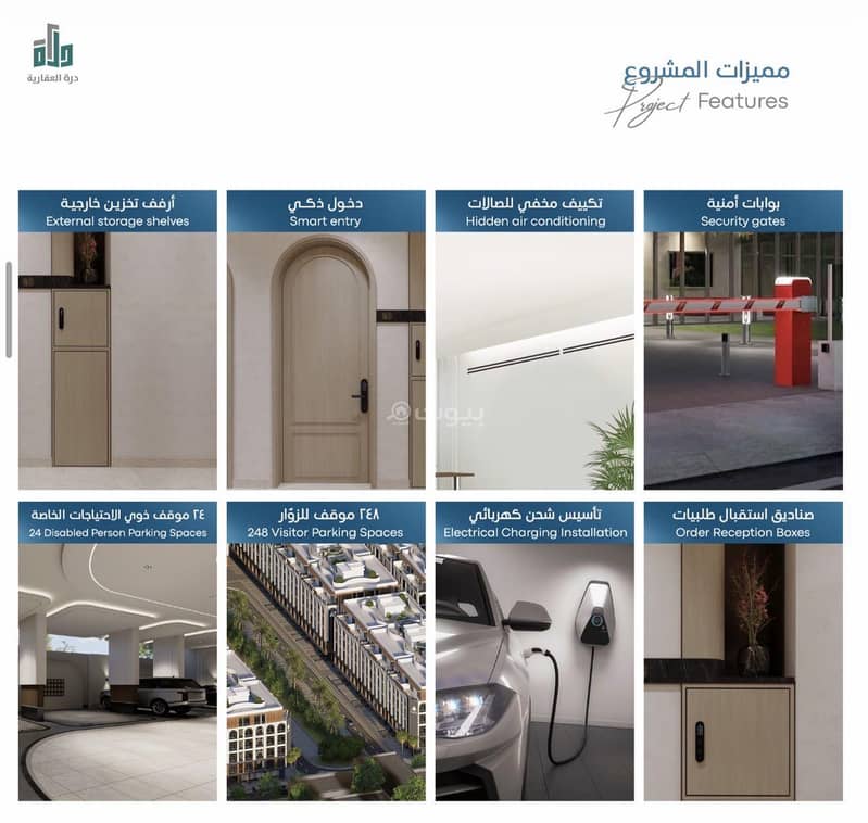 2 bedroom apartment in Abhur South, Jeddah 7