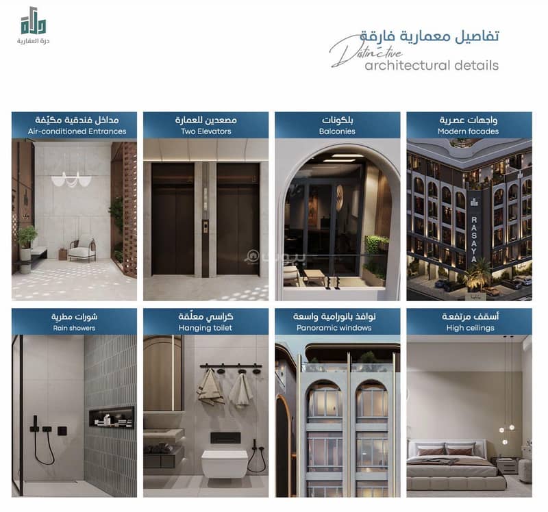 2 bedroom apartment in Abhur South, Jeddah 9