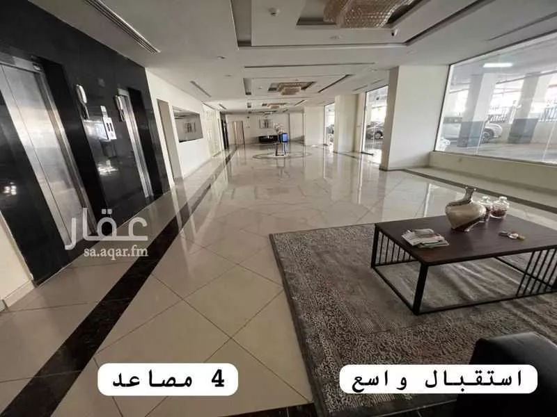 شقة 2 غرف في الروابي 3