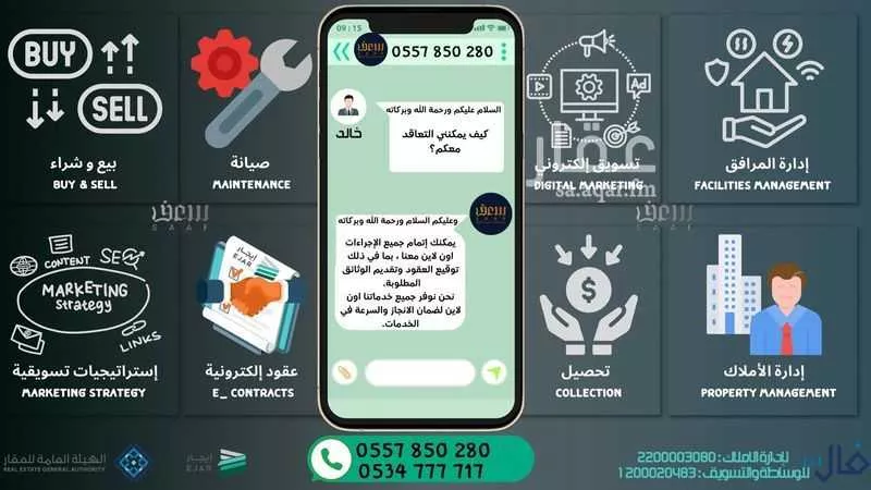 شقة 3 غرف في الحمرا 9
