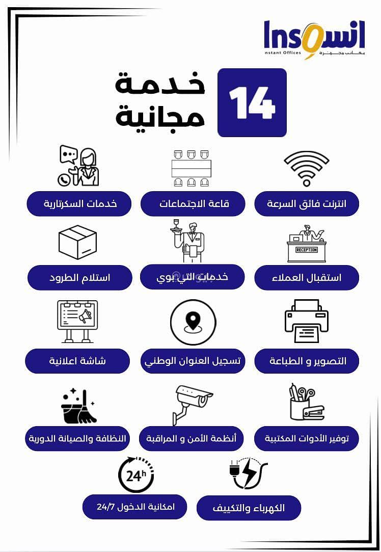 عقار  في الشرفية، جدة 11