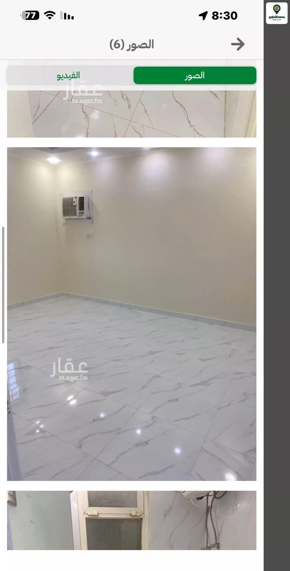 شقة 1 غرف في الحمراء 11