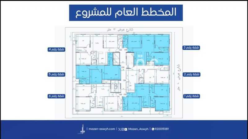 شقة 2 غرف في العزيزية، مكة 2
