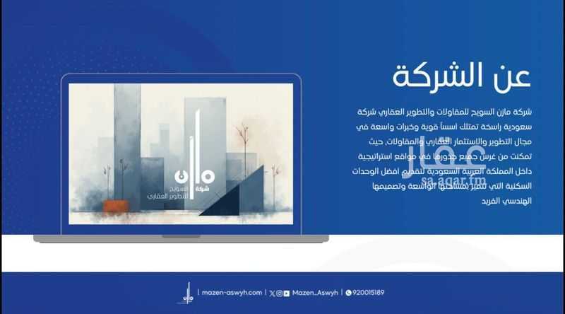 شقة 2 غرف في العزيزية، مكة 8