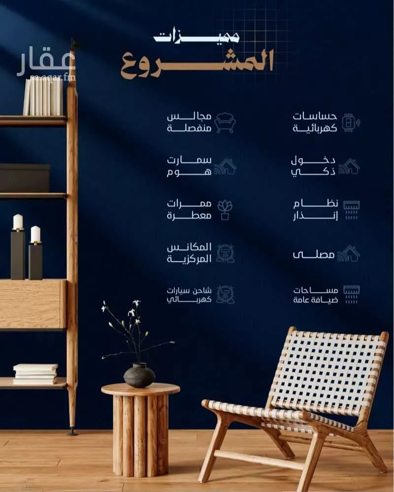 2 bedroom apartment in Batha Quraysh, Makkah 4