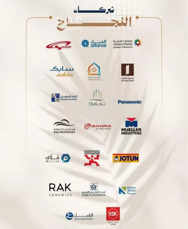 2 bedroom apartment in Batha Quraysh, Makkah 2
