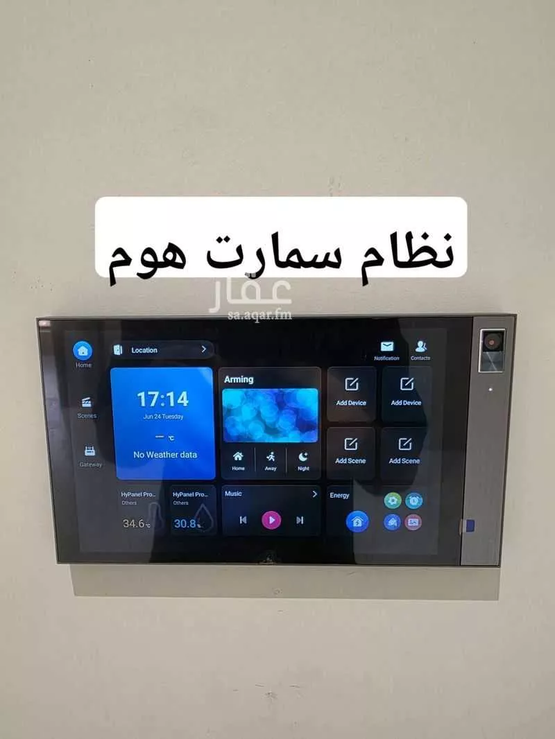 2 bedroom apartment in Batha Quraysh, Makkah 6