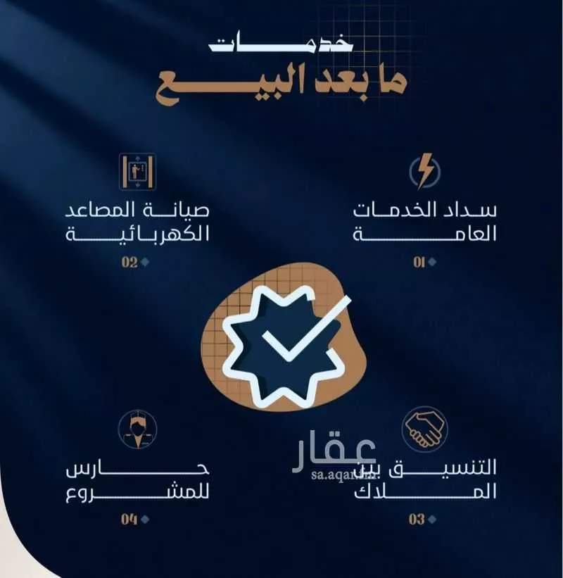 2 bedroom apartment in Batha Quraysh, Makkah 8