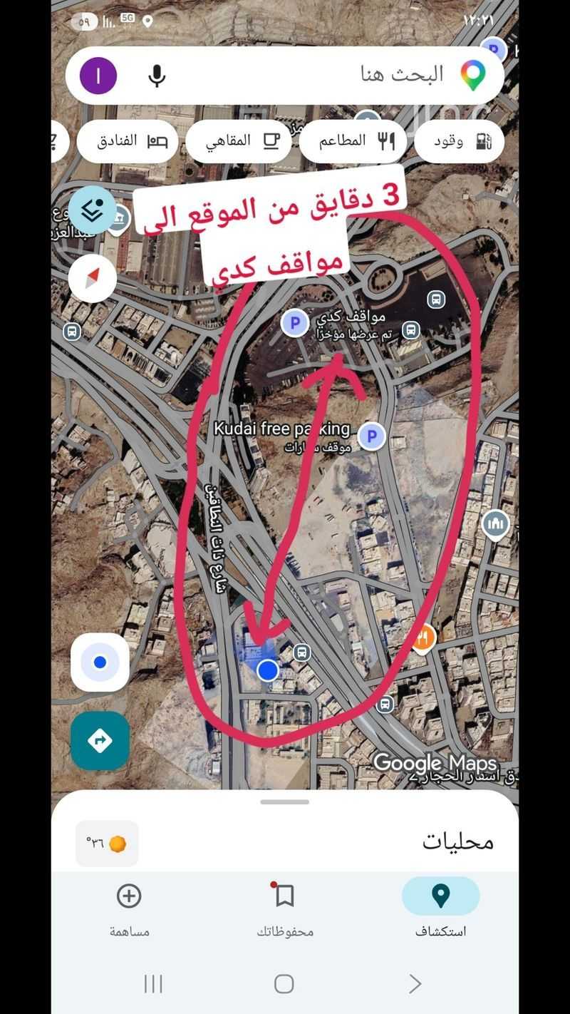 2 bedroom apartment in Batha Quraysh, Makkah 13