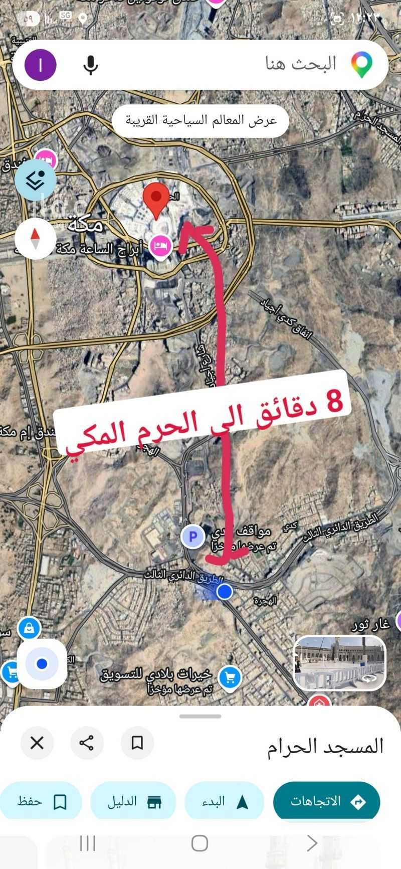 2 bedroom apartment in Batha Quraysh, Makkah 14