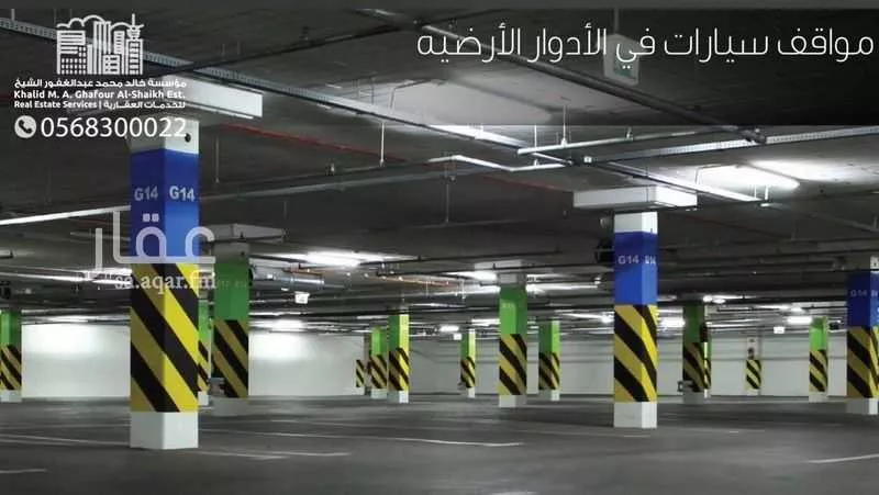 3 bedroom apartment in Al Olaya 14